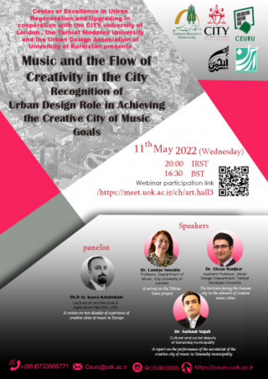 فیلم کامل نشست هفتم